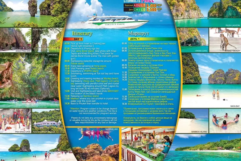 11 islands, photo 2